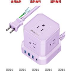 Micshion キューブ型電源タップ（2400W) 延長コード 2m コンセントusb