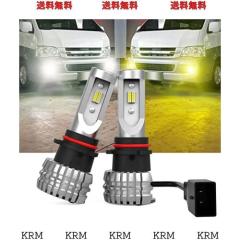 2023年爆光モデル】Perrace psx26w led 爆光 ハイエース psx26w led