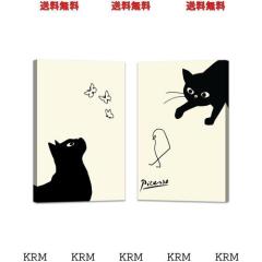 2枚 ピカソ 猫 アートパネル 絵画 壁飾り 開運 額付きポスター 木枠
