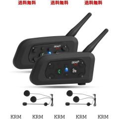 EJEAS V6 Pro バイク インカム 2台セット、Bluetooth 5.1インカム