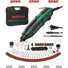 ミニルーター 40000RPM高速回転 128pcs 180W 6段変速 DEP Amazon | ミニルーター 40000RPM高速回転 128pcs 180W 6段変速