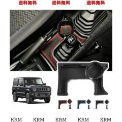 TJ  新型ジムニーJB64.JB74用アクセサリー 楽天市場】ジムニー JB64/74 ドリンクホルダー ロゴあり アルミ