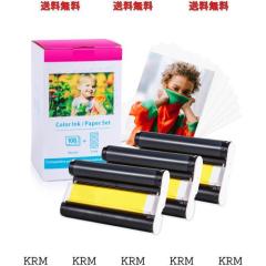 互換品 キヤノン SELPHY CP1500 写真用紙＆インクカセット 108枚