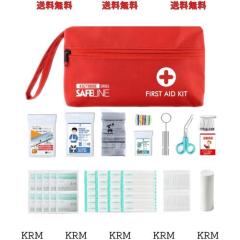 Kozy More 救急セット 防水 携帯用 ファーストエイド キット 15種類