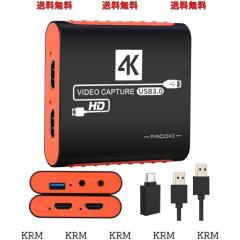 OKIOLABS OKIOCAM S-4K USB書画カメラ 800万画素 台湾製 実物投影機