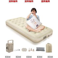 Amazon 限定ブランド】エアーベッド 電動ポンプ内蔵【25cm厚＆90秒自動