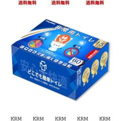 金庫 小型 [ 耐火 耐水/充電ケーブル付き] Diyife 電子式 金庫 家庭用