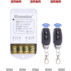 2023新アップグレード版】KLD 変圧器 アップトランス 電源トランス