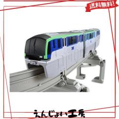 タカラトミー(TAKARA TOMY) TOMY プラレール限定車両 東京モノレール