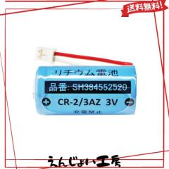 東芝 TOSHIBA Fシリーズ 55F1 46F1 液晶テレビ用リモコン CT-90359