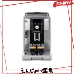 De'Longhi (デロンギ) 全自動コーヒーマシン マグニフィカS スタート