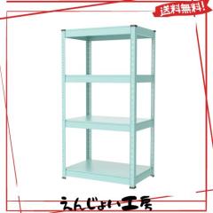 Umimileラック スチールラック 幅60cm 4段 耐荷重120kg/段 メタル