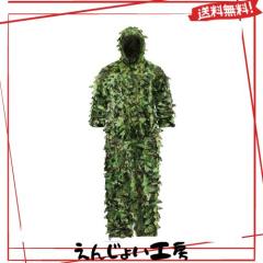 Tencen] ギリースーツ サバゲー メッシュ リアルツリー 迷彩 上下