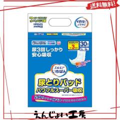 MHKGIOA 防水フィルム 医療用 ロール - 防水テープ 医療用 - 医療用