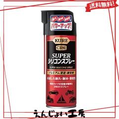 新品】トヨックス ホースの折れ・ねじれ・潰れに強い オレンリーEX 20