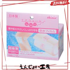 エポック(EPOCH) アクアビーズ ひめ カワ アクセEX 27x22x21cm AQ-S80 816kXyfIioL._AC_UF894,