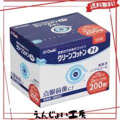 MHKGIOA 防水フィルム 医療用 ロール - 防水テープ 医療用 - 医療用