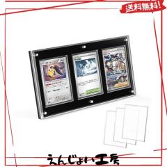 Yotakala マグネットローダー UVカット ディスプレイケース スクリュー
