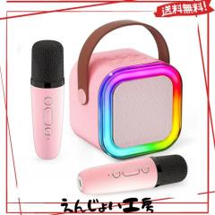 Verkstar カラオケセット Bluetoothマイク 2本 カラオケ スピーカー