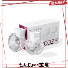 Momcozy S12 Pro ハンズフリー電動搾乳機、着用式ワイヤレス搾乳機
