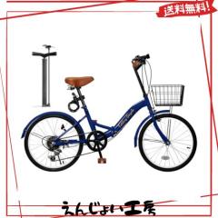 Mixiu 折りたたみ自転車 折り畳み自転車 20インチ 6段変速 Amazon | Mixiu 折りたたみ自転車 折り畳み自転車 20インチ