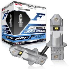 IPF フォグランプ LED 車用 H3 H3C 1500lm 6500K ホワイト 12V 24V兼用