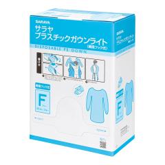 MORGEN SKY ウェットスーツ メンズ 3mm シーガル/ロングジョン マリン