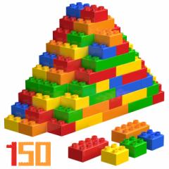 150ピース5色ABS大きいブロック - レゴ デュプロ互換 - デュプロ 互換 買い足し- コスパ 2歳からの知育玩具