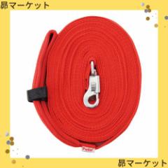 ペティオ (Petio) 犬用リード ロングリード 大型犬用 20m