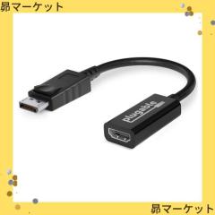 Plugable DisplayPort - HDMI 変換アダプター、アクティブ HDMI 2.0 対応 DisplayPort ポート搭載システム互換 4K@60Hz対応