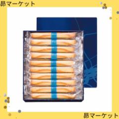 ヨックモック YOKUMOKU スイーツ お菓子 ギフト 洋菓子 詰め合わせ プレゼント シガール 個包装 シガール 30本入り