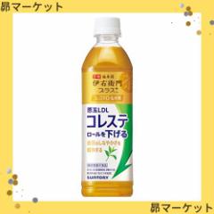 サントリー 伊右衛門プラス コレステロール対策 お茶 500ml ×24本 機能性表示食品