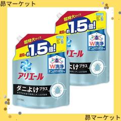 まとめ買い】アリエール 液体 ダニよけプラス 洗濯洗剤 詰め替え 超