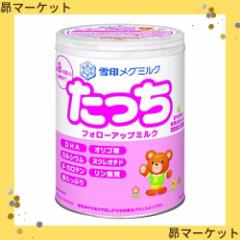 雪印メグミルク たっち 830g