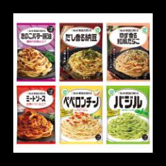 【Amazon.co.jp限定】 キユーピー あえるパスタソース「山の幸」セット (ミートソース完熟トマト仕立て、和風きのこバター醤油仕立て、バ