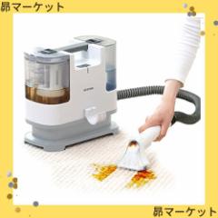 アイリスオーヤマ リンサークリーナー 自動ポンプ式モデル 【テレビ放映商品】 染み抜き 布洗浄機 ブラシヘッド&T字型ヘッド付属 楽ちん