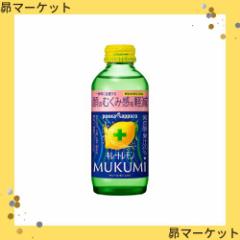 ポッカサッポロ キレートレモンMUKUMI 155ml×24本 機能性表示食品