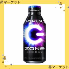 ZONe(ゾーン) HYPER ZONe ENERGY エナジードリンク ボトル缶 400ml×24本