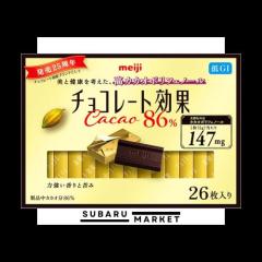 明治 チョコレート効果カカオ86% 26枚入り×40 Amazon | チョコレート効果 明治 カカオ86% 大容量 940g