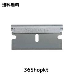 STANLEY スタンレー スクレーパー 替え刃 100枚入り 並行輸入品の通販