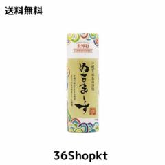 沖縄の海塩 ぬちまーす クッキングボトル 150g