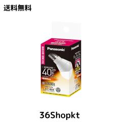 パナソニック LED電球 口金直径17mm 電球40W形相当 電球色相当(6.4W