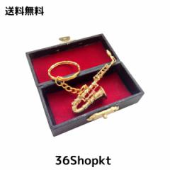 SUNRISE SOUND HOUSE サンライズサウンドハウス ミニチュア楽器 金属製 アルトサックス 6cm (リング付き)