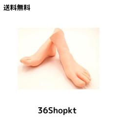 足 マネキン トルソー 女性 リアル フット 模型 実物大 サイズ (両足 セット)