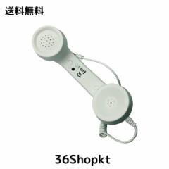 【訳あり】iPhone ipadなどスマホ用レトロ受話器 スマホグッズ ホワイト (多少の汚れ有)