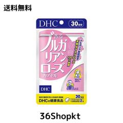 薬酵泉 やくこうせん 薬用入浴剤 (医薬部外品) 600g 3本セット【専用