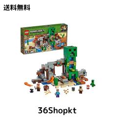 レゴ(LEGO) マインクラフト 巨大クリーパー像の鉱山 21155の通販はau