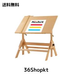 MEEDEN 製図テーブル 木製 製図台 デスク 角度調節 T定規付き 組み立て