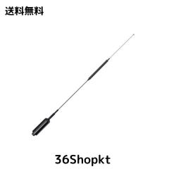 GRA-750B ノンラジアル アマチュア無線 HF〜50MHz帯 モービルアンテナ