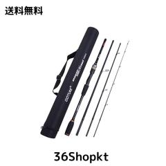 Goture(ゴチュール) Xceed コンパクトエギングロッド スピニングロッド